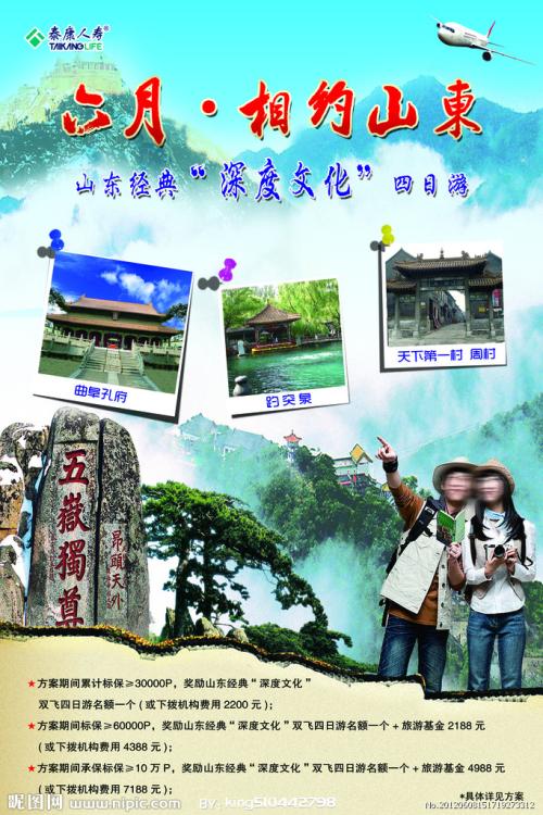 爱达荷州驾驶证哪里能买到